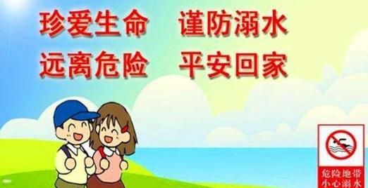 游泳四不要,中小学生游泳四不要?未成年人发现有溺水,应该用什么方法救人?图3