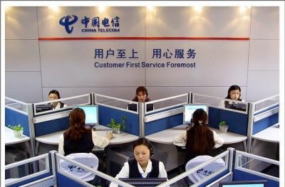 ​电信客服电话，电信企业客服热线是什么？