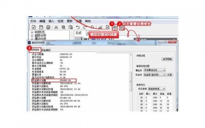 ​晁盖是怎么死的（晁盖为何会死得不明不白）