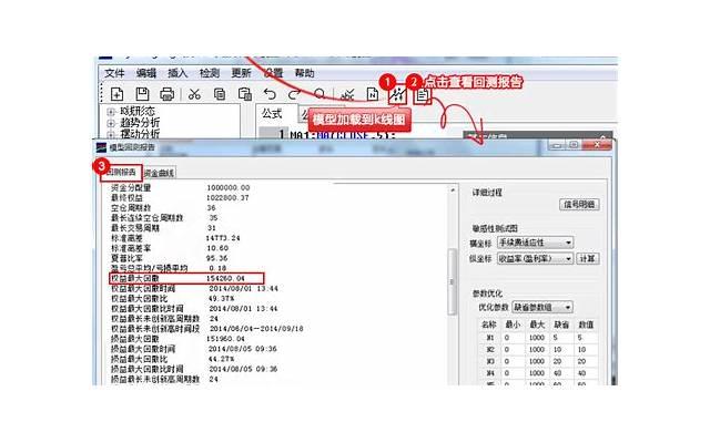 晁盖是怎么死的(晁盖为何会死得不明不白) 晁盖是怎么死的(晁盖为何会死得不明不白)