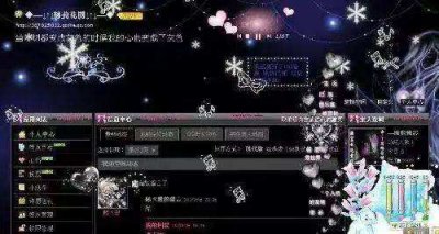 ​qq空间游戏论坛(空间游戏论坛官网)