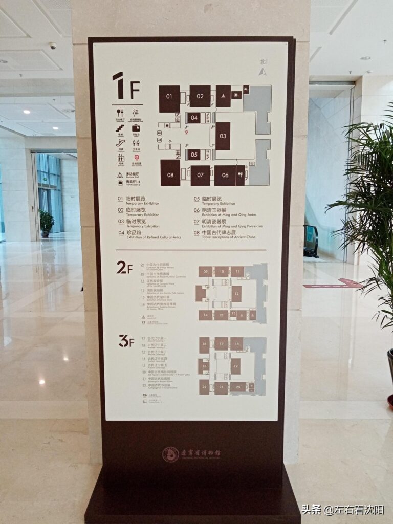 辽宁省博物馆地址在哪_入馆说明免费参观时间