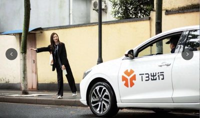 ​开放12万个灵活就业岗位，T3出行启动全国司机招募，长沙招聘5000人