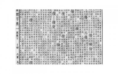 ​做人的原则和底线（做人最重要的三点）