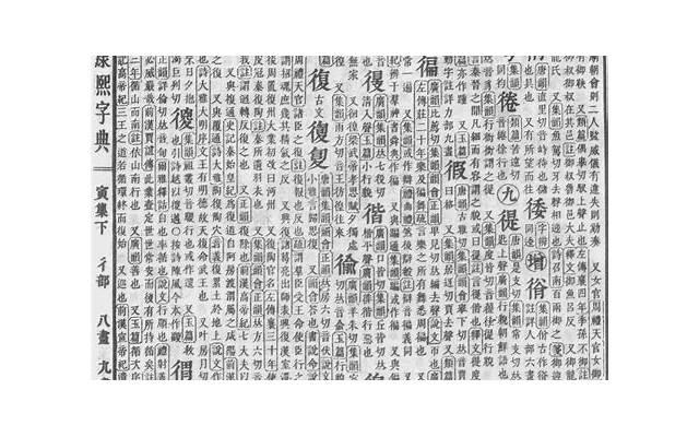 做人的原则和底线（做人最重要的三点）