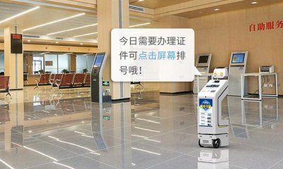 ​智能迎宾机器人介绍（智能迎宾接待机器人提升工作效率）