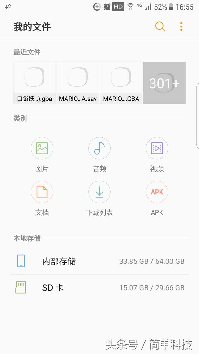 手机加上tf卡以后如何使用（手机到底该不该插TF卡）(8)