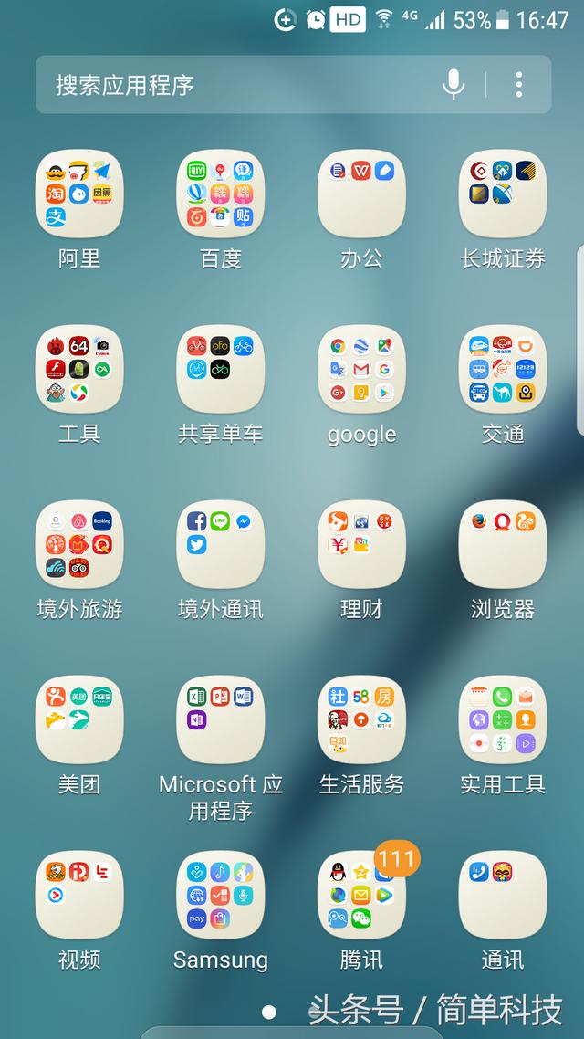 手机加上tf卡以后如何使用（手机到底该不该插TF卡）(1)