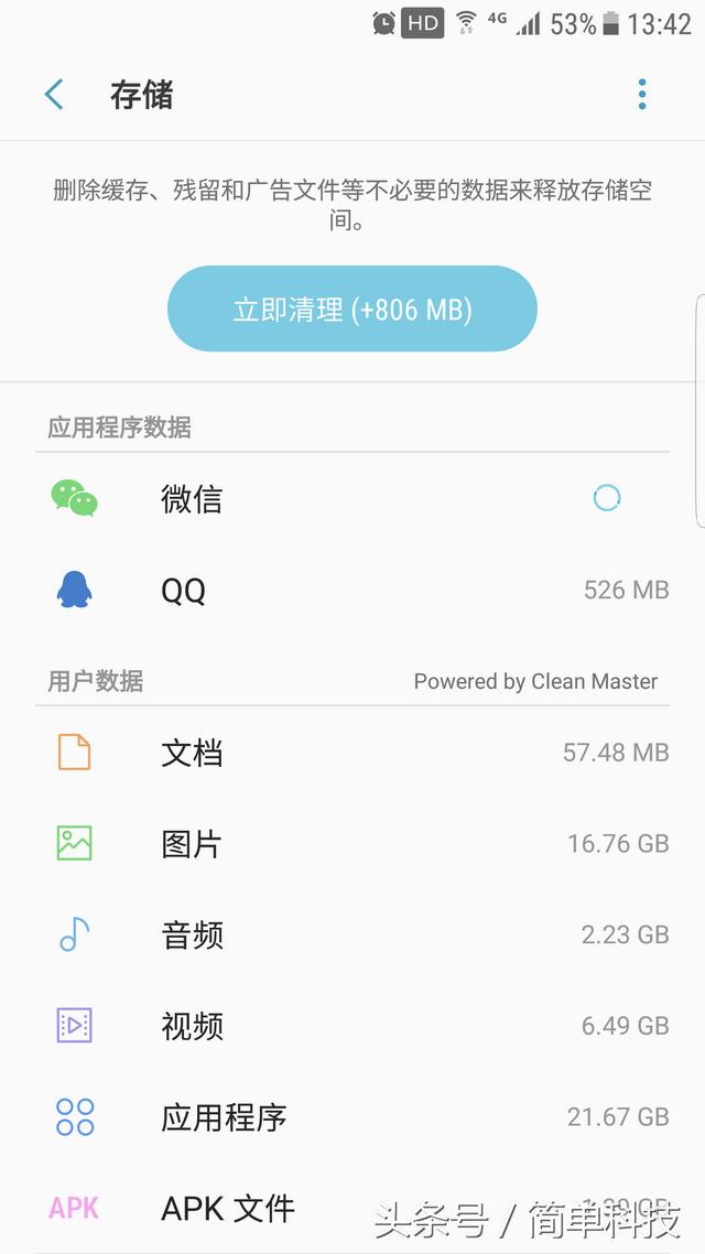 手机加上tf卡以后如何使用（手机到底该不该插TF卡）(2)