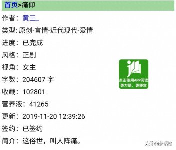 ​求类似《痛仰》的校园小说，略黑暗双强主角型或小甜文