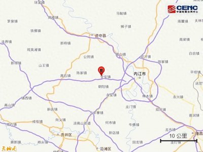 ​刚刚，四川突发地震！网友：震醒了