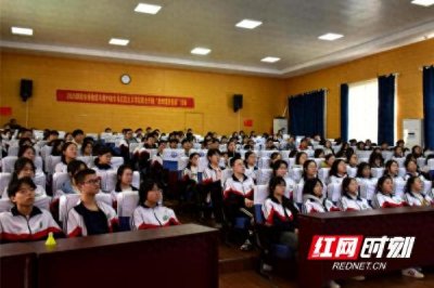 ​邵阳市第六中学：红色基因 薪火相传