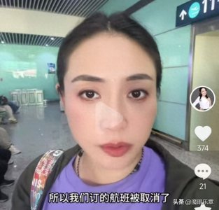 ​上海知名女主持人出差被台风折腾，心力憔悴，中年打工人不容易