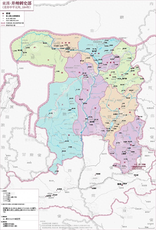 东汉详细地图