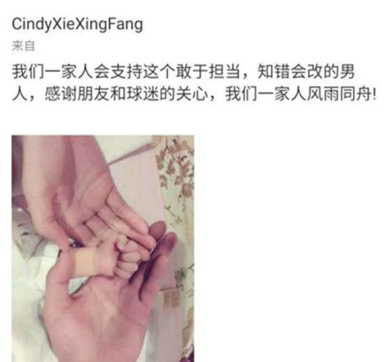 林丹和谢杏芳同框现身,一个小细节表明,林丹还是很在乎谢杏芳