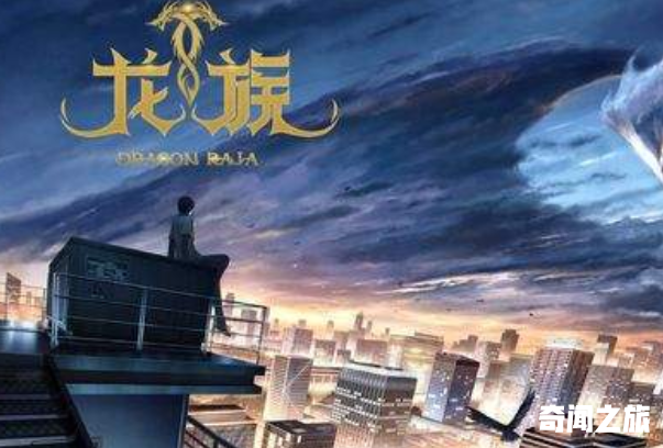 穿越两界的倒爷作者被判几年(据说还被判了八年有期徒刑)(3)_