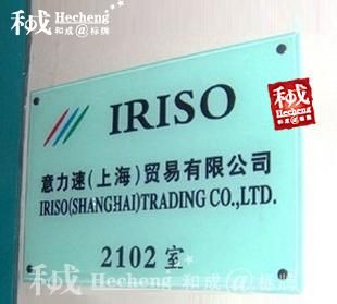 接收单位名称是啥