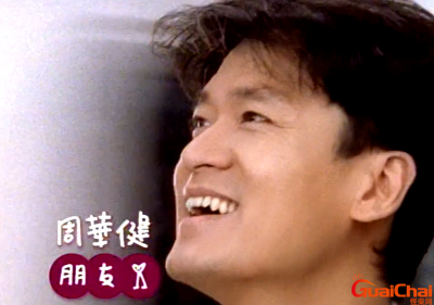 ​朋友歌词原唱 朋友歌词全部