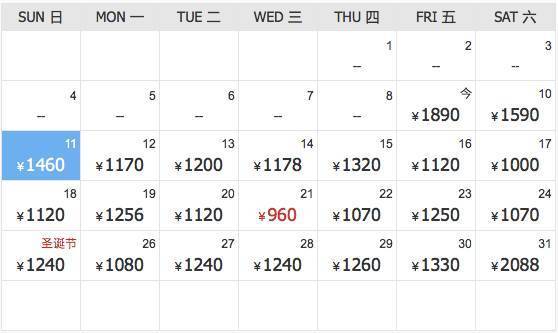 2、沧州出发去海南省(三亚)路线及注意事项