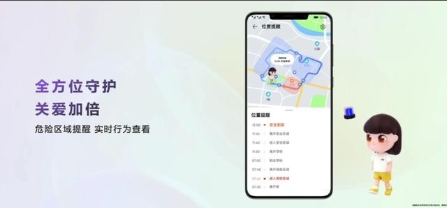 华为儿童手表5x pro怎么使用（华为儿童手表5X系列发布）(4)