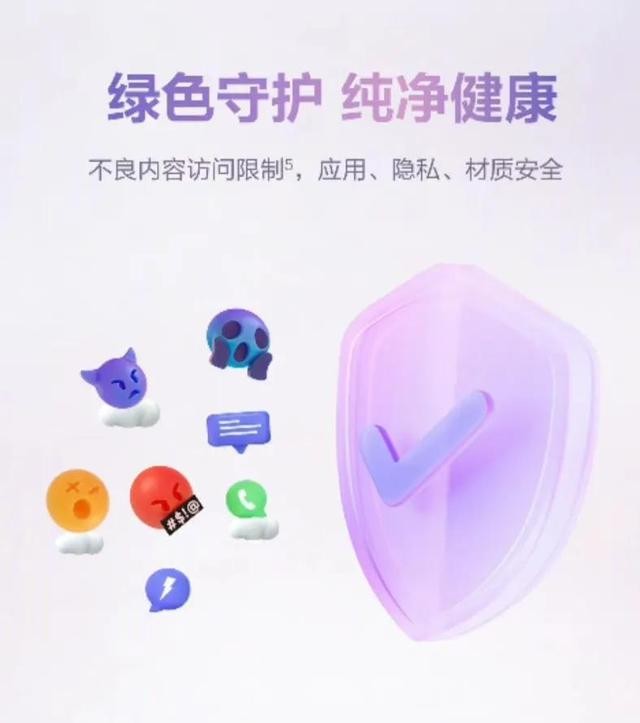 华为儿童手表5x pro怎么使用（华为儿童手表5X系列发布）(7)