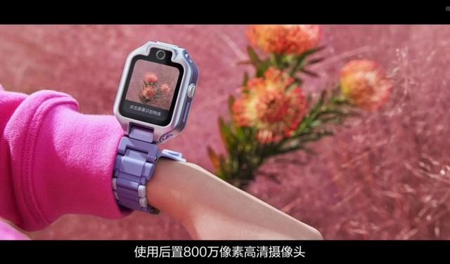 华为儿童手表5x pro怎么使用（华为儿童手表5X系列发布）(2)