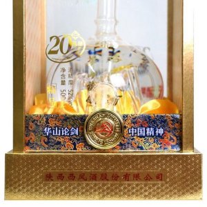 ​西凤酒45度红鼎的价格(45度西凤酒旗帜红鼎)