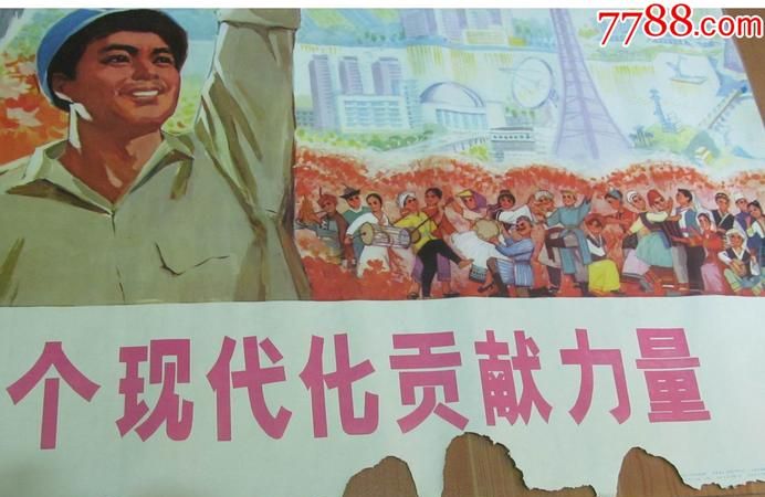 新中国建立以来现代化建设的巨大成就有哪些