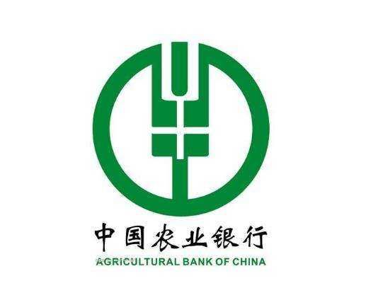 农业银行上班时间,农业银行的工作时间是图1