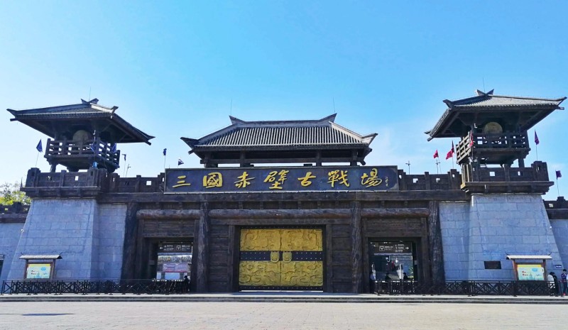 赤壁市属于哪个市(湖北省赤壁市属于哪个市)