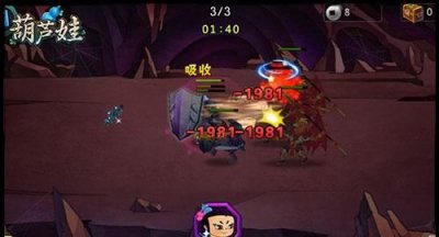 ​葫芦娃能力，葫芦娃三哥的能力？