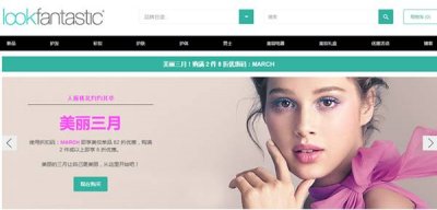 ​英国海淘网站有哪些呢（你们要的英国海淘网站有哪些实用攻略！）