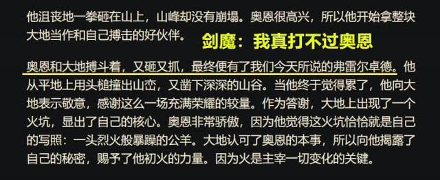 LOL背景里,千珏不敢招惹的五个英雄,其中三个来自弗雷尔卓德