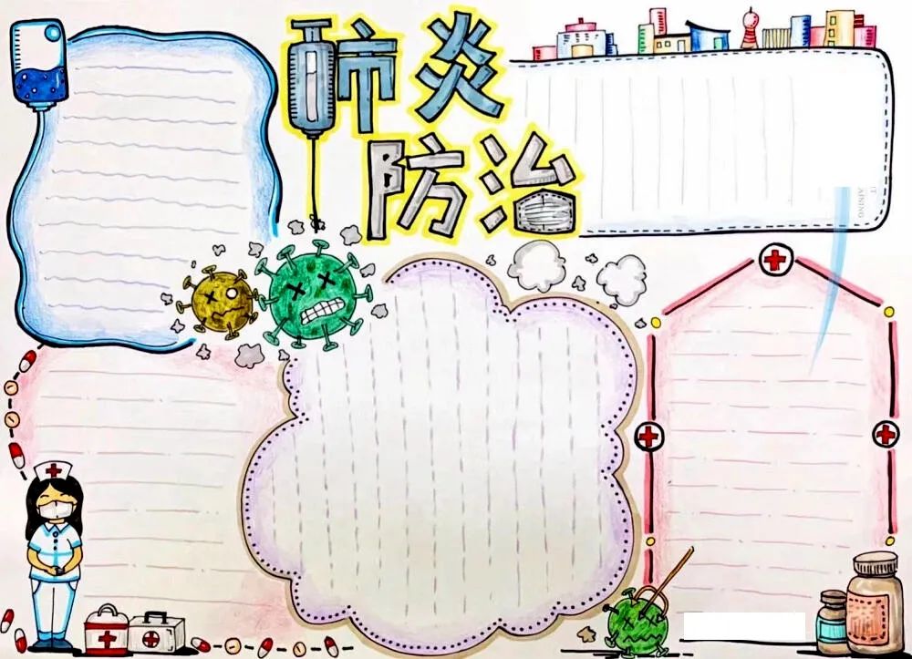 32种抗击疫情病毒手抄报内容，收藏备用哦