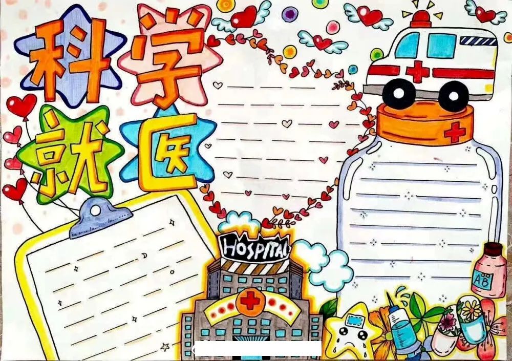 32种抗击疫情病毒手抄报内容，收藏备用哦