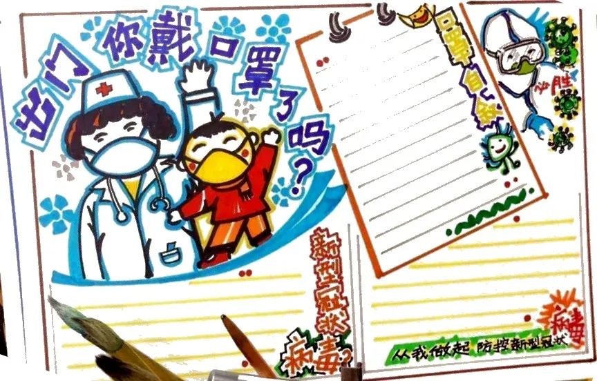 32种抗击疫情病毒手抄报内容，收藏备用哦