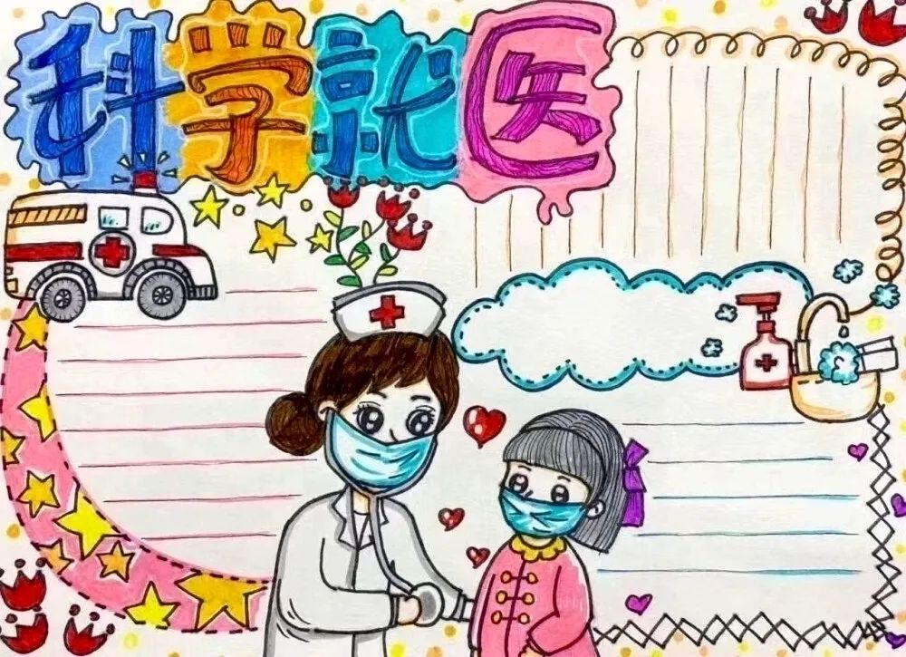 32种抗击疫情病毒手抄报内容，收藏备用哦