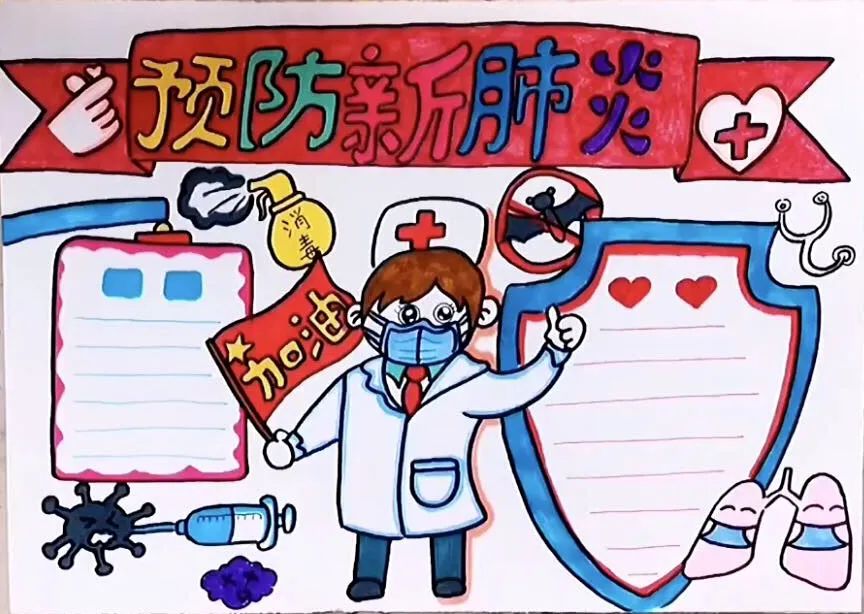 32种抗击疫情病毒手抄报内容，收藏备用哦