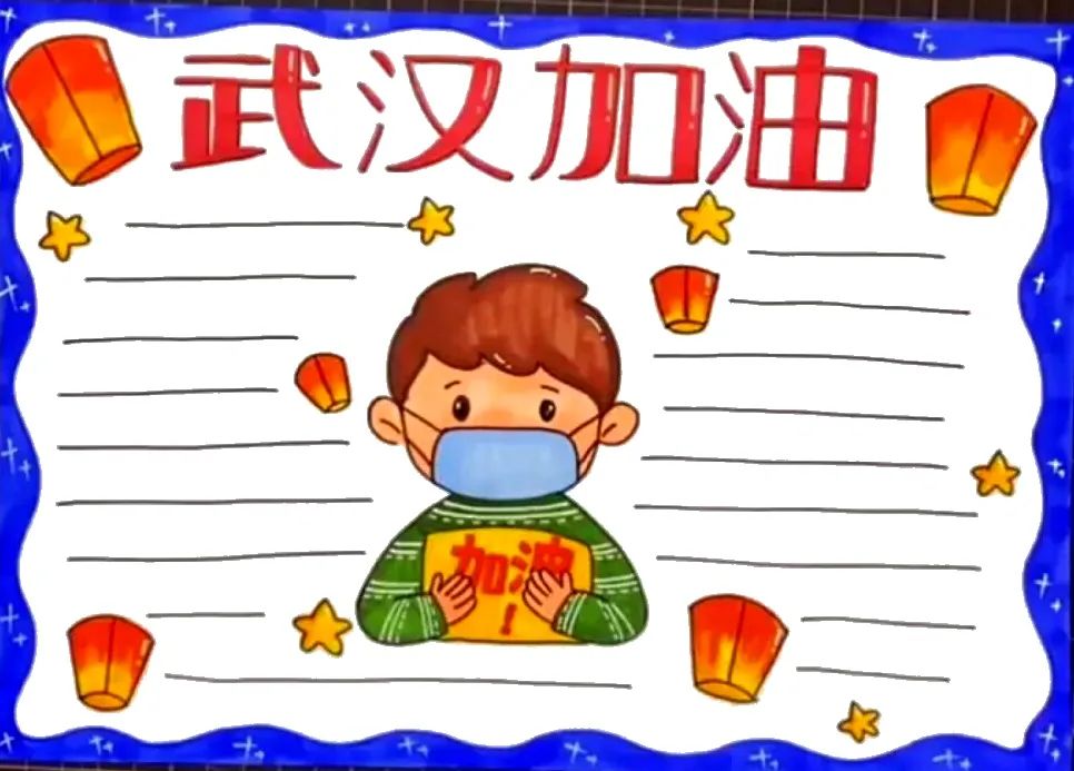 32种抗击疫情病毒手抄报内容，收藏备用哦