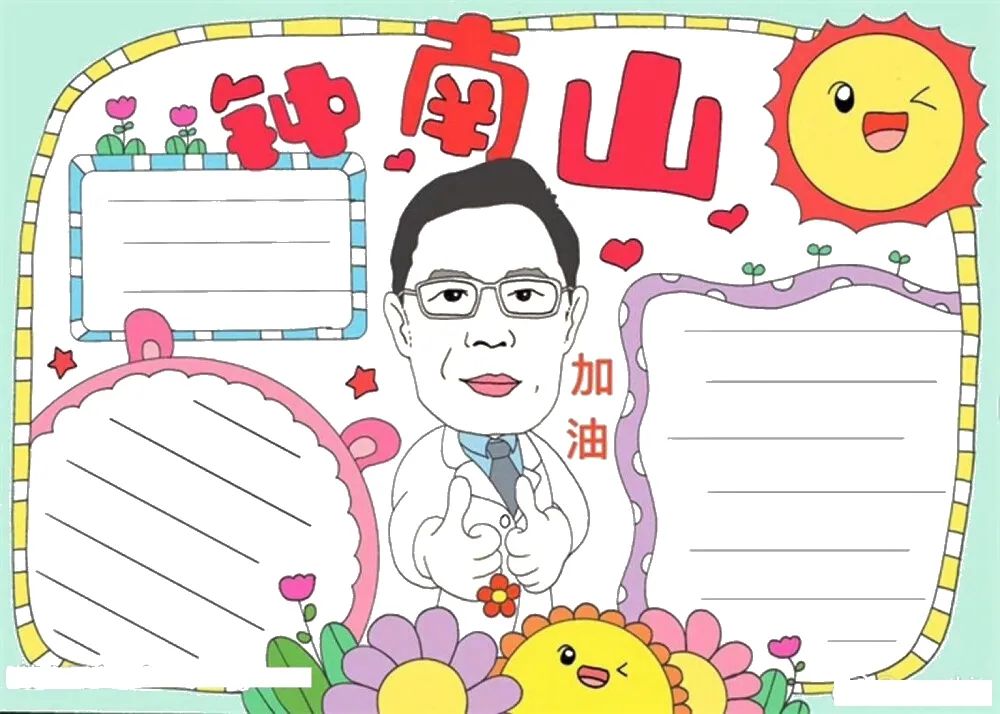 32种抗击疫情病毒手抄报内容，收藏备用哦