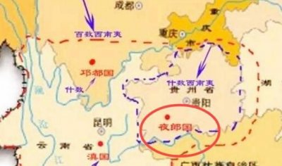 ​夜郎自大中的夜郎是什么地方，成语《夜郎自大》中的夜郎在今中国的什么地方？
