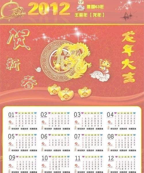 2012电影剧情介绍