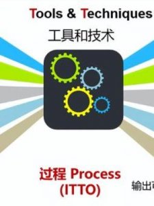 ​全过程管理(全过程工程项目管理)