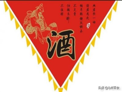 ​景芝8年38度加53度 景芝8年38度酒多少钱一瓶