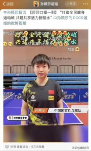 ​148矮个子女明星是谁（邓亚萍多高）