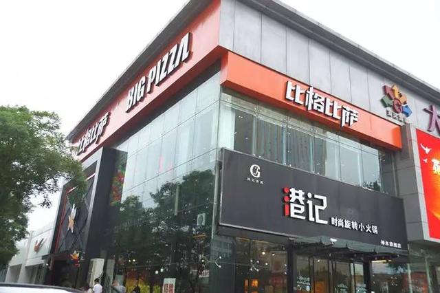 比格比萨 自助餐（神木这家比萨店刚开业就爆满）(47)