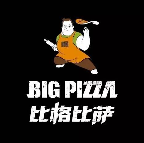 比格比萨 自助餐（神木这家比萨店刚开业就爆满）(9)