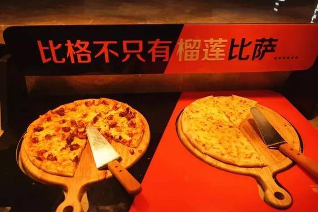 比格比萨 自助餐（神木这家比萨店刚开业就爆满）(6)