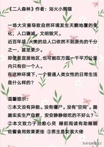 ​10本「种田」文，细水长流的田园生活，种田过小日子