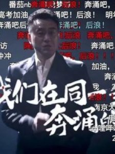 ​什么叫b站(什么叫b站视频)